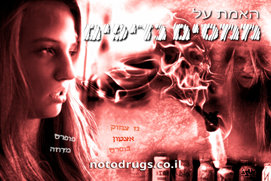 האמת על ממסים נדיפים